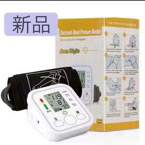 血圧計 上腕自動血圧計 血圧測定 心拍数