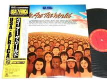 12”　USA FOR AFRICA WE ARE THE WORLD ウィアーザワールド/12AP-3021_画像1