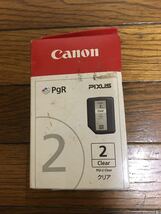 Canon（キャノン）純正インクカートリッジ、PGI-2CLEAR_画像1