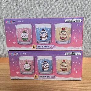 エニマイくじ ちいかわ キャンドルセット 2個セット