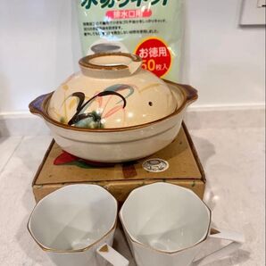 一人暮らし用セット 土鍋 コーヒーカップ2個 水切りネット41枚 調理器具 土鍋