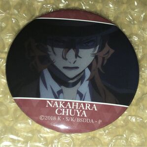 レア 文豪ストレイドッグス 文スト DEAD APPLE ムービック キャラバッジコレクション 缶バッジ 中原中也 2018年