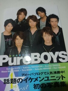 Pure BOYS ファースト写真集、