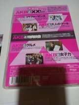 DVD、AKBと X X X 4、写真5枚付き_画像2