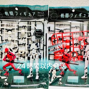 戦闘フィギュア 赤白 2点