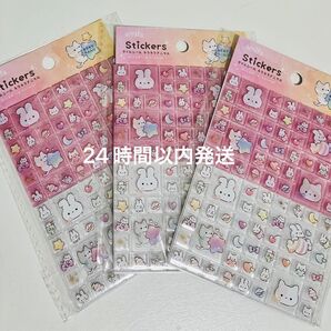 タイルシール キラキラアニマル 3点