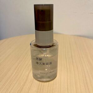 無印良品 発酵導入美容液