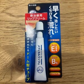 メンソレータム メディカルリップ ロート製薬 リップクリーム ドーム型チューブ 口唇炎 口角炎