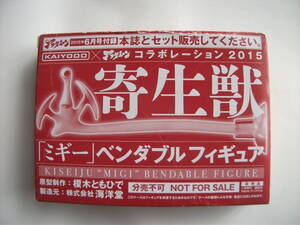 ヤフオク ミギー 寄生獣 アフタヌーンの中古品 新品 未使用品一覧 ヤフオク ミギー 寄生獣 アフタヌーンの中古品 新品 未使用品一覧