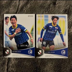 大分トリニータ トレーディングカード2枚セット