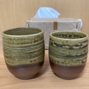 新品未使用 雲仙窯 黄灰釉夫婦湯呑 レトロ ビンテージ