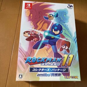 Switch ロックマン11 運命の歯車!! [コレクターズ・パッケージ 未開封