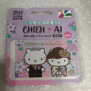 ハローキティ 45周年 江宏傑 福原愛 悠遊カード Hello Kitty & Dear Daniel 新品未開封 台湾
