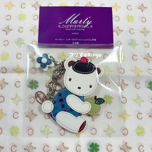 familiar ファミリア Marty マーティ 芦屋モンテメール店 限定 チャーム キーホルダー