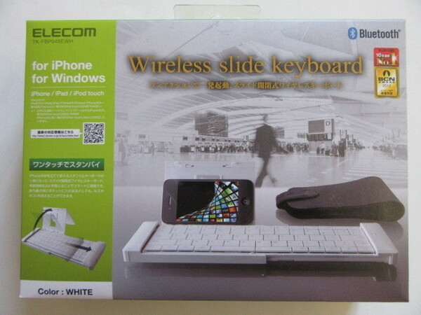 新品★ELECOM★スライド開閉式 Bluetoothキーボード★TK-FBP049EWH 白