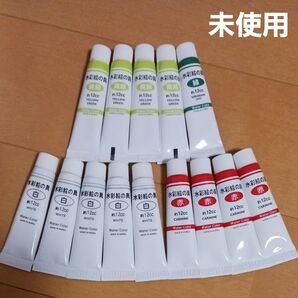 水彩 絵の具 まとめ売り まとめて 白 赤 黄緑 緑