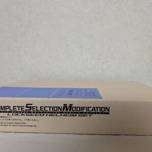 仮面ライダー鎧武 CSMロックシード ヘルヘイムセット