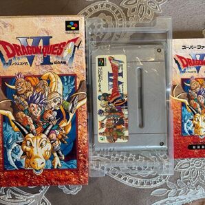 攻略本付き スーパーファミコン ドラゴンクエストⅥ