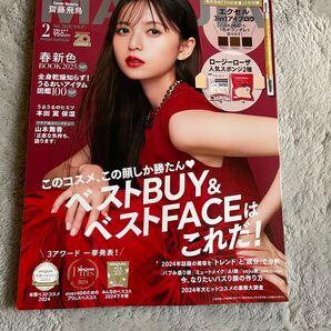 MAQUIA マキア 2025年2月号 本誌のみ