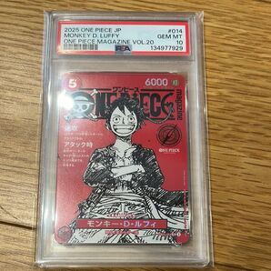 ワンピースカード モンキー D ルフィ ワンピースマガジン プロモ PSA10