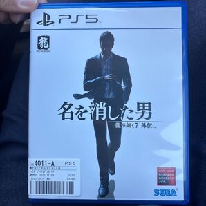 龍が如く7 外伝 名を消した男