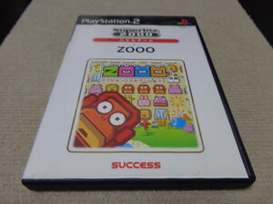 SuperLite 2000 ZOOO/ズー 