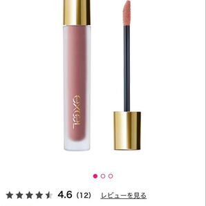 エクセルEXCECILリップカラーLV11