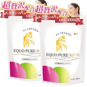 ビオチン 15000ug エクオール 生成 サプリ 【管理栄養士監修】大豆イソフラボン 栄養機能食品 日本製GMP (2袋セット)