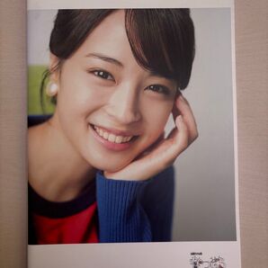 連続テレビ小説 なつぞら LAST PHOTO BOOK 広瀬すず