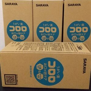 サラヤ うがい薬コロロ 1L 4個セット