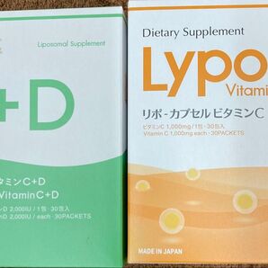 Lypo-CリポC 1箱30包 ビタミンC+D 1箱30包