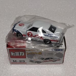 トミカミュージアム レースカー館 M-23 マツダサバンナGTレーシング