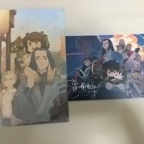 パンフレット 劇場版 羅小黒戦記2 ぼくらが望む未来