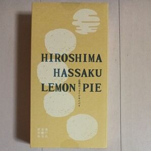 広島はっさくレモンパイ HIROSHIMA HASSAKU LEMON PIE 広島土産 広島限定