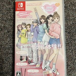 モデルデビュー2 #nicola Nintendo Switch ニンテンドースイッチ