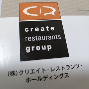クリエイトレストランツ