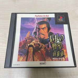 PS 信長の野望 将星録