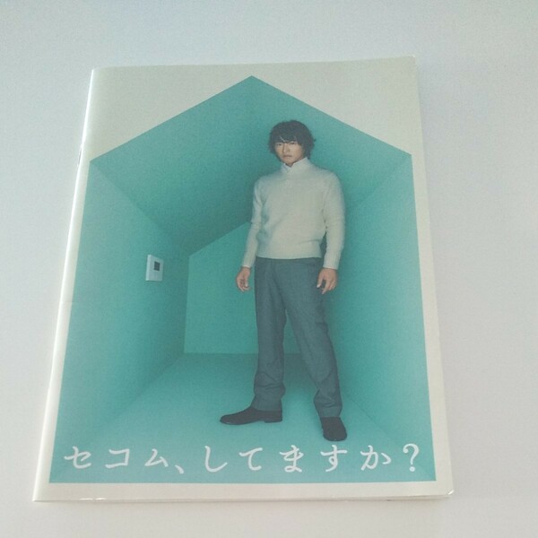 ★レア★ 木村拓哉 非売品 ノート 1冊