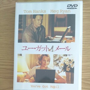 DVD ユー・ガット・メール
