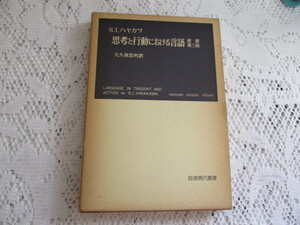 ヤフオク S L 本 雑誌 の中古品 新品 古本一覧 ヤフオク S L 本 雑誌 の中古品 新品 古本一覧