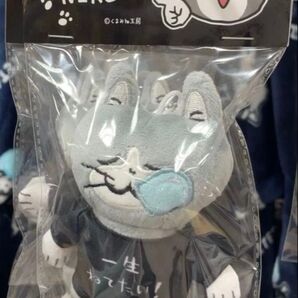仕事猫 ぬいぐるみキーホルダー マスコット ドンキ 新品