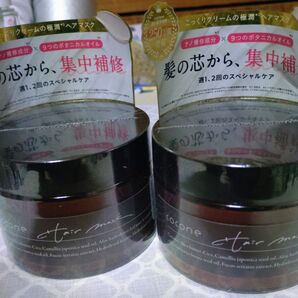 cocone モイスチュアリペアヘアマスク2個セット