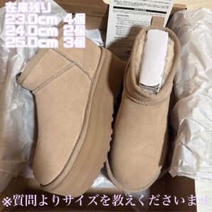 UGG クラシック ウルトラミニ プラットフォーム 厚底 23.0cm~25.0cm