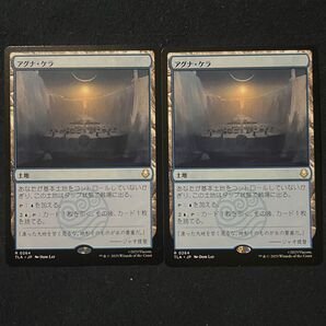 MTG アグナ・ケラ 土地 日本語 2枚セット マジック:ザ・ギャザリング