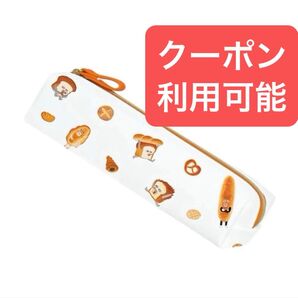 パンどろぼう ペンケース ★定価税込1980円
