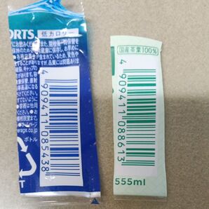 バーコード KIRIN LOVES SPORTS 低カロリー 生茶など バーコード 64枚セット