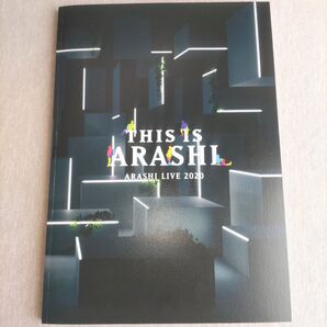 嵐パンフ「This is 嵐 LIVE 2020」