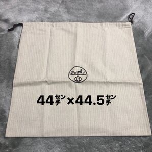 エルメス HERMES 巾着袋 保存袋 ベージュ 1枚