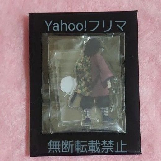 鬼滅の刃 一生眠っていたはずの虎や龍 冨岡義勇 アクリルスタンド