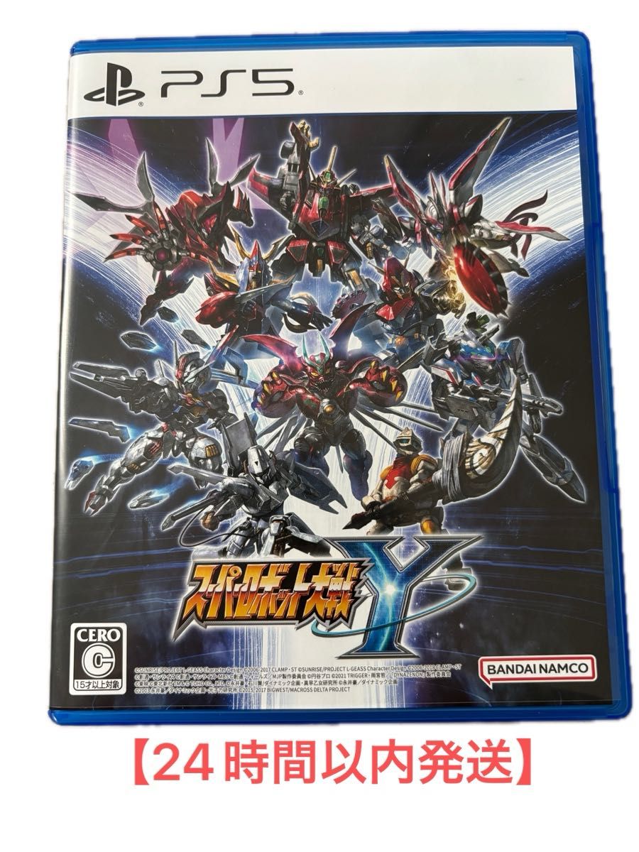 【PS5】 スーパーロボット大戦Y スパロボY プレステ5
